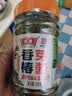 凌云香椿酱 陕西老字号 头茬嫩芽下饭酱 拌面酱 原味香椿芽酱208g*1瓶 实拍图