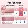 无印良品毛巾7A抗菌新疆全棉柔软亲肤100%纯棉不易掉毛2条装家用擦脸巾 实拍图