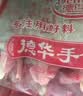 德华40支德华手包红豆绿豆雪糕70g/支 网红冰棒冰淇淋 奶味冰棍冰激凌 红豆10支+绿豆10支+原味奶10支 实拍图