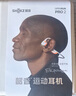 韶音（SHOKZ）【历史低价】OpenRun Pro 2骨传导蓝牙耳机开放式耳机蓝牙不入耳蓝牙耳机运动跑步七夕情人节礼物 【爆款推荐】基普乔格定制配色 实拍图