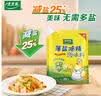太太乐薄盐鸡精 158g 减盐不减鲜 严选鸡肉 0添加全家安心尝鲜调料 实拍图