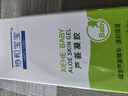 协和芦荟胶晒后修复儿童40g补水保湿舒缓控油蚊虫叮咬军训旅游可用 实拍图