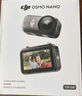 大疆DJI Osmo Nano 标准套装（128GB）自由视角穿戴相机Vlog骑行亲子宠物运动相机拇指相机 实拍图