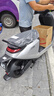 九号（Ninebot）电动车N70C电动轻便摩托车 9号智能助力电轻摩全速真续航-吉利银 实拍图