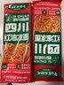 白象四川风味红油凉面【非油炸方便速食面】拌面地域风味149g*1 实拍图