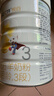 佳贝艾特（Kabrita）新悦白婴幼儿配方羊奶粉 3段(1-3岁)800克 天然A2蛋白 实拍图