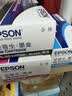爱普生TM-C3520原装墨盒彩色标签打印机SJIC24P四色墨水 3520废墨盒废墨仓 SJIC24P(C)原装青色墨盒 实拍图