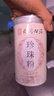 南同四海纯天然珍珠粉200g口内外敷食服用搭珍珠粉美白淡斑去黄提亮肤色 实拍图