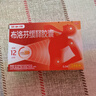 【原研】芬必得 布洛芬缓释胶囊 0.3g*24粒 退烧止痛 缓解牙疼偏头痛神经痛 痛经 中美史克  实拍图