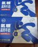 舒化奶0乳糖 氨糖高钙 220ml*12盒 牛奶整箱自营 企业团购 礼盒装 实拍图