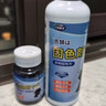 小林康夫黑色衣服染色剂褪色修复还原剂固色增艳剂衣物染料免煮不掉色套装 实拍图