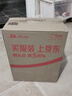 伊利中老年高钙低脂富硒奶粉 中老年奶粉 礼品礼盒 营养 700g*2 实拍图