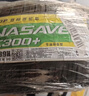 邓禄普（DUNLOP）汽车轮胎195/60R16 89H ENASAVE EC300+ 原配新轩逸/新骐达/蓝鸟 实拍图