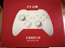 北通鲲鹏20游戏手柄AI智控双切扳机TMR震动无线蓝牙xbox类电脑PC手机steam电视NSswitch2原神 宝可梦 实拍图