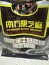 南方黑芝麻中老年黑芝麻糊高钙营养品455g早餐代餐食品 实拍图