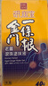 森田藥粧金门一条根老姜滚珠颈椎肩周炎关节腰椎膝盖疼痛精油走珠40g 实拍图