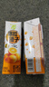 蒙牛真果粒爆粒橙子味果汁饮品240gx10包 龚俊同款 送礼佳选送礼礼盒 实拍图
