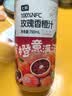 七鲜 100%NFC玫瑰香橙汁 750ml 实拍图