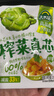 吉香居榨菜真芯25g*20袋减盐早餐榨菜0添加脂肪咸菜下饭菜清淡学生榨菜 实拍图