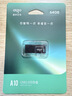 爱国者（aigo）64GB USB2.0 U盘 A10 金属企业定制u盘 电脑办公学习U盘 迷你防水优盘 实拍图