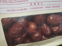 十月稻田 新疆大枣 500g 和田红枣 骏枣 枸杞桂圆煲汤煮粥泡水 即食零食 实拍图