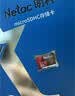 朗科（Netac）16GB TF（MicroSD）存储卡 A1 U1 V10 高度耐用行车记录仪&监控摄像头内存卡 读速98MB/s 实拍图