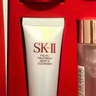 SK-II[CRYBABY礼盒]神仙水精华75ml化妆品水乳护肤套装哭娃sk2生日礼物 实拍图
