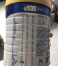 美素佳儿（Friso）皇家幼儿配方奶粉 3段（1-3岁幼儿适用）800g 乳铁蛋白 (新国标) 实拍图