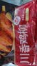 香巴度 川香鸡柳950g 烧烤食材半成品 鸡肉串调味鸡胸肉 油炸小吃炸串 实拍图