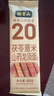 张宝山面条 茯苓薏米山药龙须挂面80g*6袋 怀山药细面线面可做凉面拌面 实拍图
