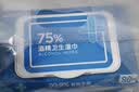 京东京造 75%酒精湿巾80片*3包杀菌率99.9% 湿纸巾 卫生消毒湿巾纸 实拍图