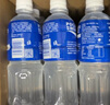 宝矿力水特电解质水功能性运动饮料500ml*15瓶 整箱装补充能量水分 实拍图