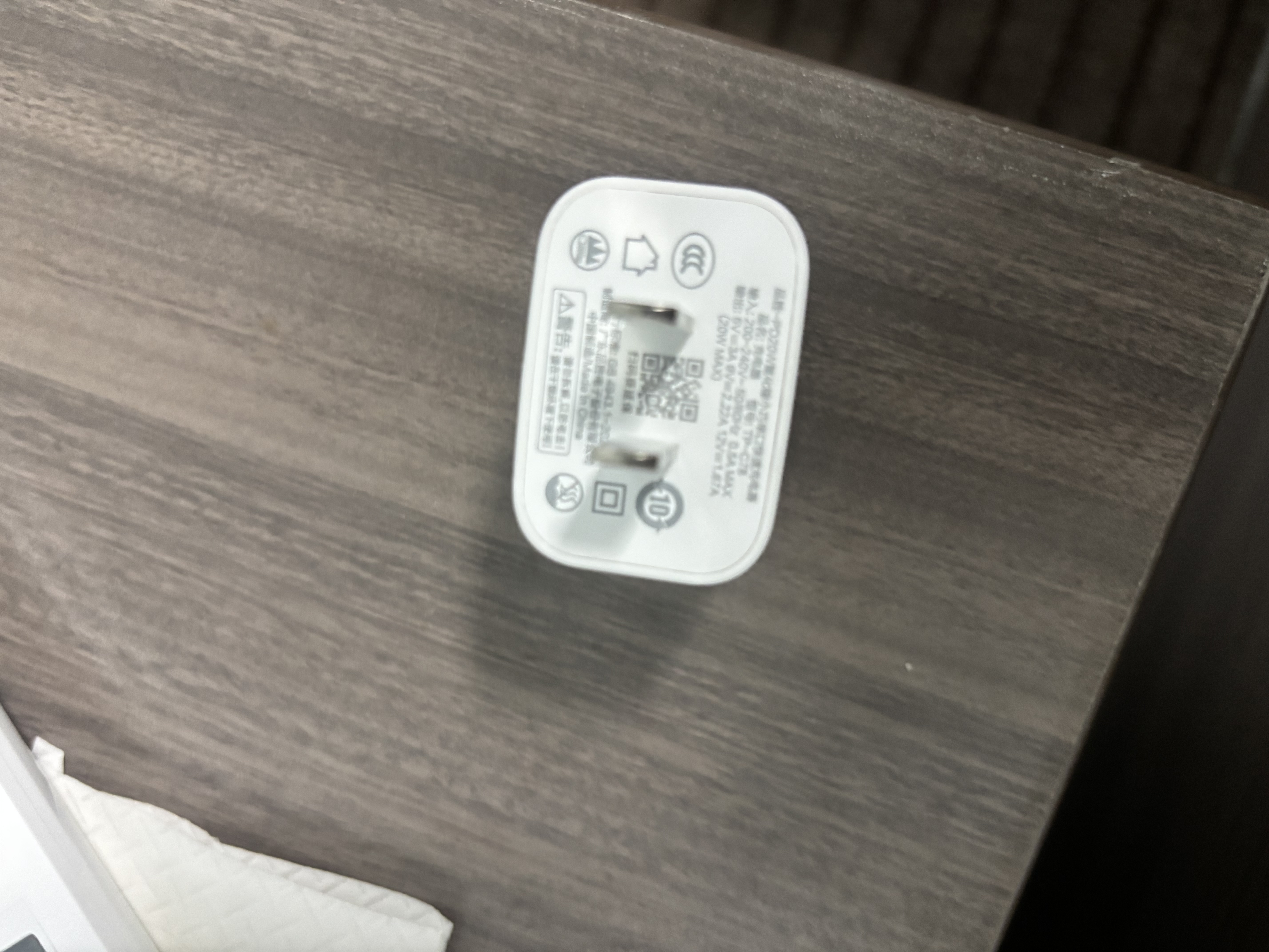 品胜[3C]苹果充电器氮化镓PD20W插头TypeC快充适用iPhone17/Air/16/15华为P80小米安卓手机AirPodsPro3 实拍图
