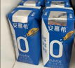 伊利【新鲜日期】安慕希常温原味酸奶205g*16盒 礼盒装 实拍图