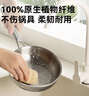 京东京造 百洁布 天然丝瓜络洗碗百洁擦 厨房刷锅洗碗不沾油神器【3只】 实拍图