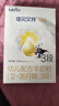 佳贝艾特（Kabrita）悦白婴儿配方羊奶粉1段(0-6个月)150克 羊奶小分子 实拍图