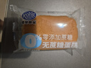 港荣咸肉松蛋糕480g面包饼干肉松戚风蛋糕早餐零食糕点下午茶独立包装 实拍图