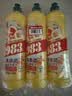 金鱼洗涤灵500g*3瓶 食品用级厨房洗洁精果蔬清洗剂 轻松去油小瓶装 实拍图