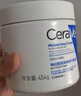 适乐肤（CeraVe）【明星乳霜】C乳473ml+C霜454g（保湿修护男士女士张凌赫同款） 实拍图