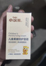 小浣熊儿童柔嫩倍护面霜 宝宝舒缓保湿霜 婴童滋润补水润肤乳50g 实拍图