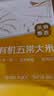 聖上壹品【京东基地 保真特等有机五常大米】10斤 官方溯源稻花香2号 实拍图
