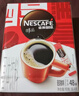 雀巢（Nestle）醇品速溶美式黑咖啡*运动健身燃减防困20包*1.8g 实拍图