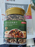 京东京造 混合坚果果干罐装500g 休闲零食每日坚果核桃扁桃仁腰果孕妇零食 实拍图