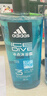 阿迪达斯（adidas）冰点沐浴露男士专用洗发水洗面奶三效合一 游泳去氯保湿 大容量 实拍图