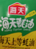 海天上等蚝油 耗油2.27kg 炒菜拌馅点蘸烧烤调料  家用食堂量贩装 实拍图