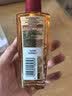 欧莱雅护发精油100ml  小红瓶针对烫染发质 奇焕润发免洗 改善毛躁  实拍图