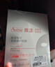 雅漾（Avene）专研密集修护面膜10片 超修小白膜敏肌舒缓褪红晒后补水护肤男女  实拍图