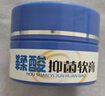 小小玉纯 鞣酸抑菌软膏 红PP婴幼儿红屁屁护理软膏新生儿护臀膏宝宝乳膏 30克 实拍图