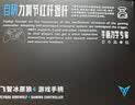 飞智冰原狼4多模版无线游戏手柄 类xbox 力调节摇杆双切扳机 switch电脑PC手机steam体感NS 仁王3 实拍图
