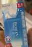 碧柔（Biore）花王水活防晒霜凝蜜50g*2隔离高倍防晒户外通勤礼物 实拍图